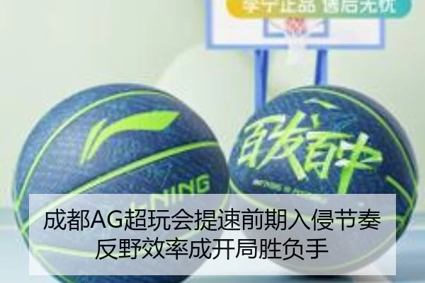 cheng-du-chao-wan-hui-ti-su-qian-qi-ru-qin-jie-zou-fan-ye-xiao-lv-cheng-kai-ju-sheng-fu-shou-2-657.jpg